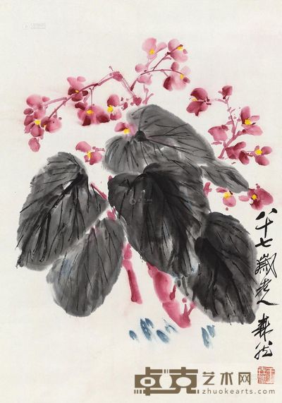 王森然 海棠花 镜心 67×47cm