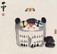 张正宇 猫 立轴