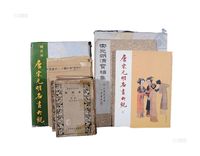 唐宋元明名画大观续观续足本、唐宋元明名画大观、宋元明清宝绘集、珊瑚网上下集、槐安居乐事