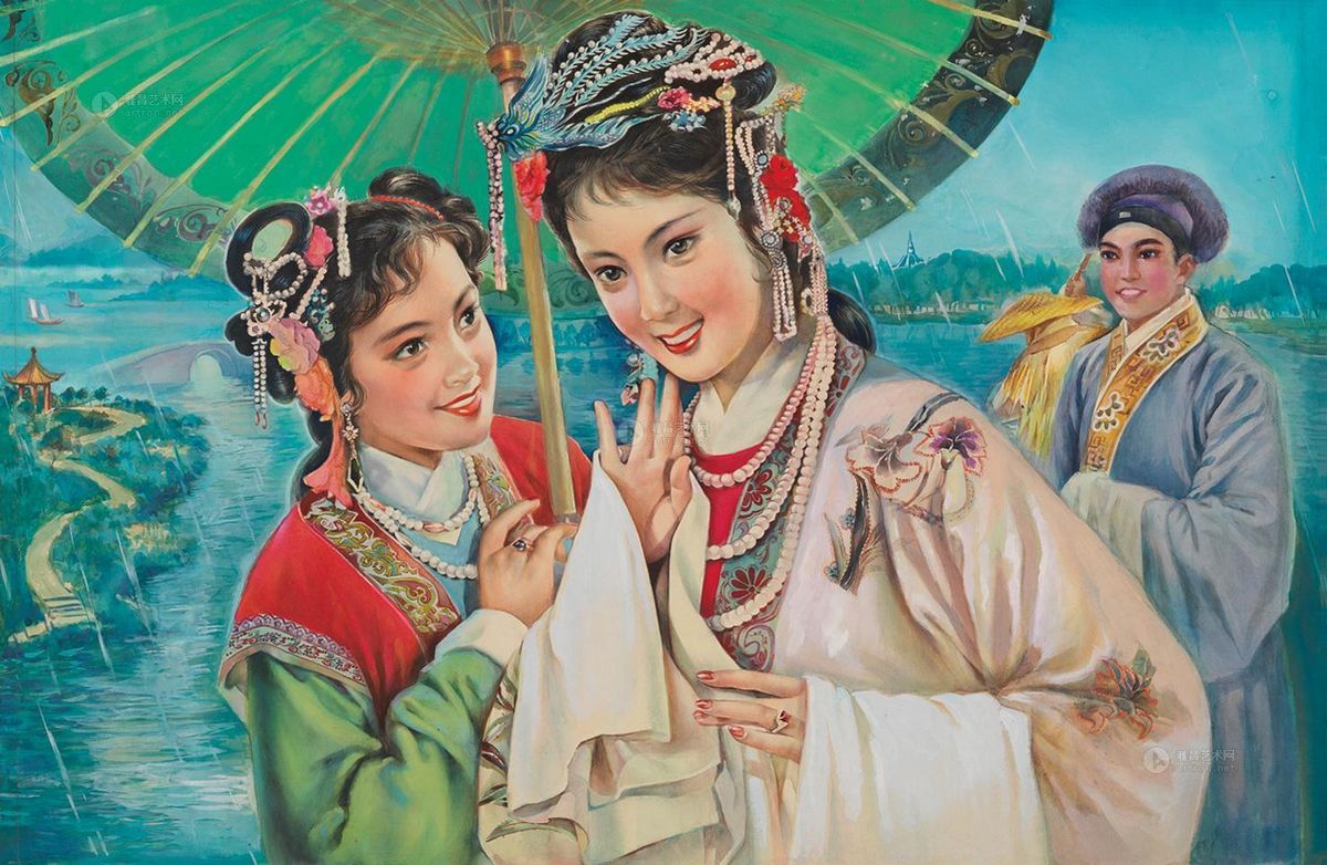 张省莉 高廷智 游湖借伞 镜心 50×78cm