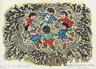 黄永玉 1958年作 在十万斤一亩的稻田上跳舞 30×42cm