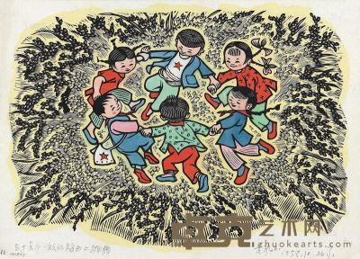 黄永玉 1958年作 在十万斤一亩的稻田上跳舞 30×42cm