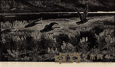 宋源文 1979年作 不眠的大地 43×80cm