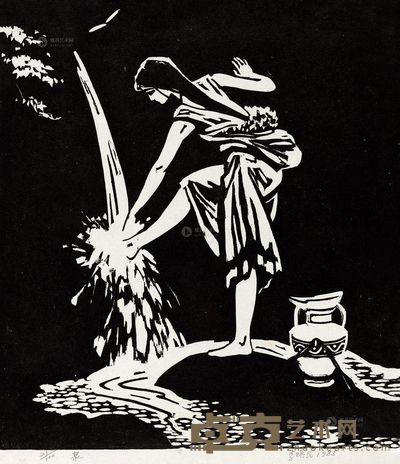 李焕民 1985年作 泉 37×31.5cm