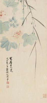 谢稚柳 戊子（1948年）作 芙蓉花 立轴