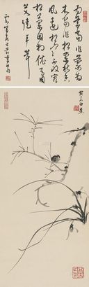 白蕉 癸未（1943年）作 幽兰 立轴