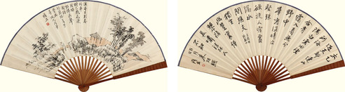 朱修立 山水 书法
