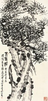 尤其侃 癸亥（1983年）作 不老松 镜心