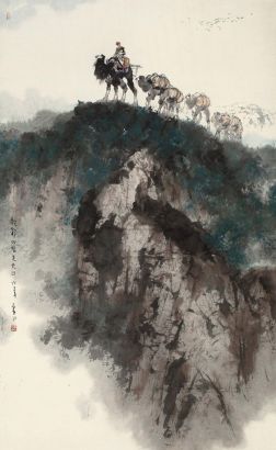 李山 戊午(1978年)作 驼铃叮铛走天山 镜心
