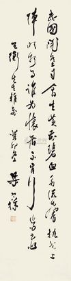 梁寒操 癸卯（1963年）作 草书七言诗 立轴