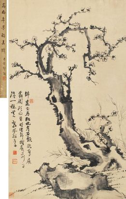 高凤翰 （款） 梅石图 立轴