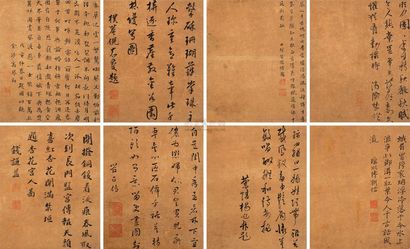 钱谦益 高凤翔 等 书法小品 （八帧） 镜心
