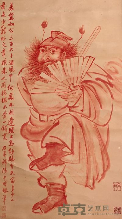 溥  儒 人物立轴 92×52