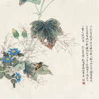 任重 癸末（2003）年作 荷塘草虫 镜片