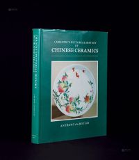 1984年精装《佳士得图说中国陶瓷史》