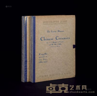 1922年卢浮宫藏中国瓷器两册全 