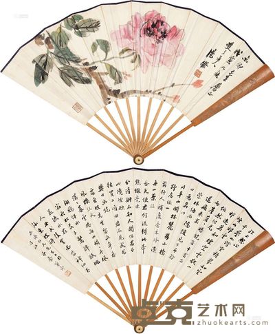 汤涤 秦更年 戊寅（1938）年作 春芳 行书东坡诗 成扇 19.5×53cm
