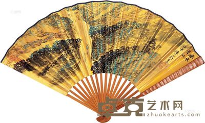 陆一飞 甲申(2004)年作 绿水青山 成扇 18×50cm