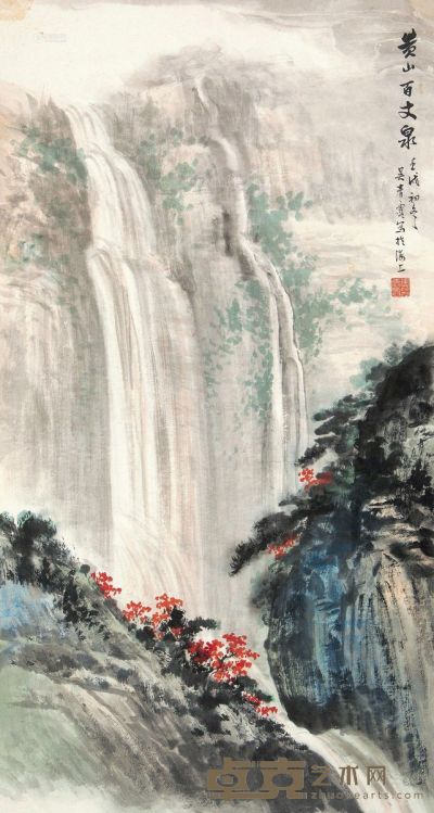 吴青霞 壬戌（1982）年作 黄山百丈泉 立轴 89×48cm