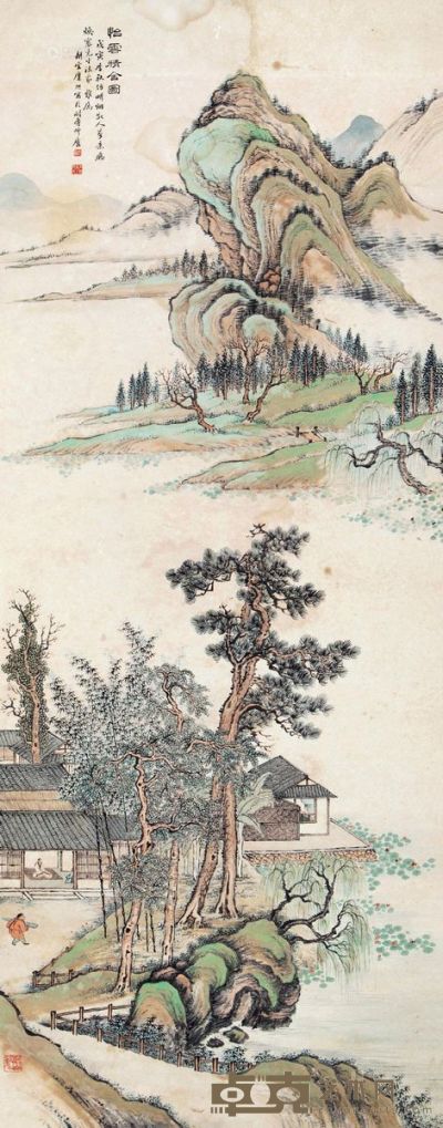 糜耕云 戊寅（1938）年作 怡云精舍 立轴 126×48cm