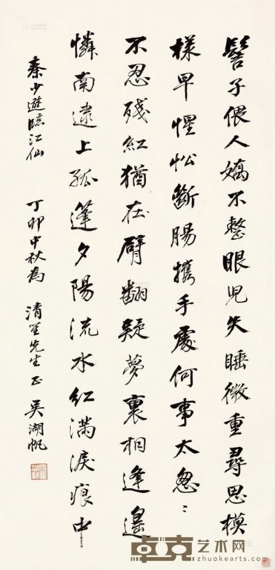 吴湖帆 丁卯（1927）年作 行书《临江仙》 立轴 73×36cm
