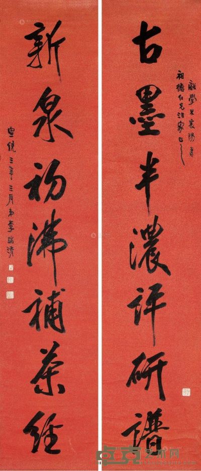 李瑞清 宣统3年（1910）年作 行书七言 对联 202×42cm×2