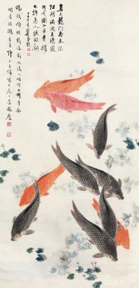 王师子 甲申（1944）年作 鱼嬉图 立轴