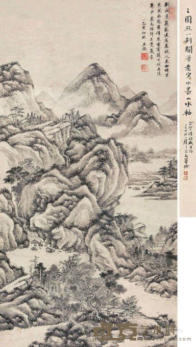 王鉴 （款） 乙亥（1635）年作 林泉幽壑 立轴 94×48cm