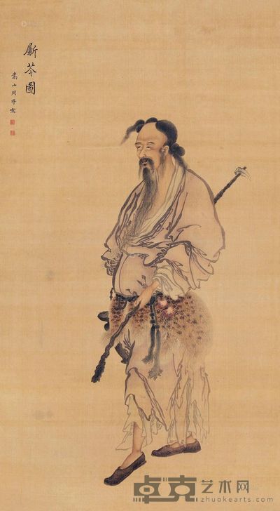 周璕 斸苓图 立轴 126×70cm