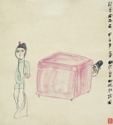 韩羽 时迁行窃图