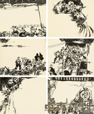 冯远 金叔叔的故事 23×29cm×6