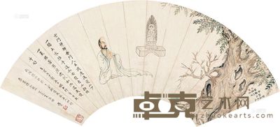 梅兰芳 辛酉(1921)年作 参禅 扇片 22×68cm