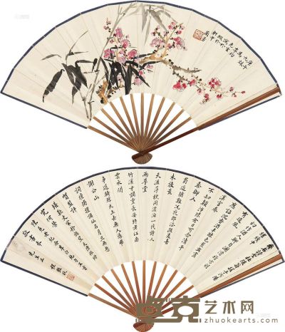 梅兰芳 程砚秋 庚午（1930）年作 梅竹双清 楷书 成扇 13×40cm