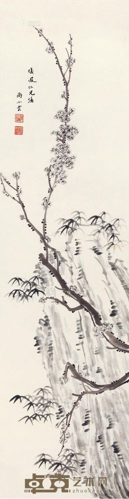 尚小云 梅竹双清 镜片 130×33cm