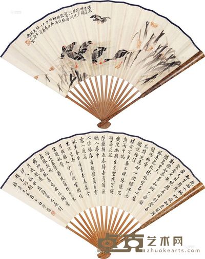 尚小云 白崇禧 甲申(1944)年作 芦塘雁嬉 楷书诗 成扇 18×50cm