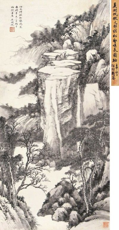 吴湖帆 辛未（1931）年作 松壑鸣泉 立轴