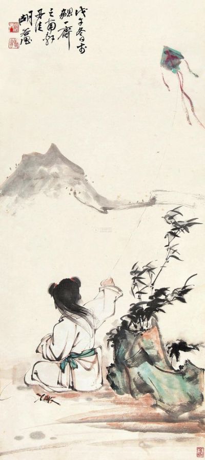 胡若思 戊子（1948）年作 春风三月 立轴