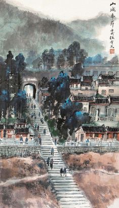 张雪父 壬戌（1982）年作 山城奉节 立轴