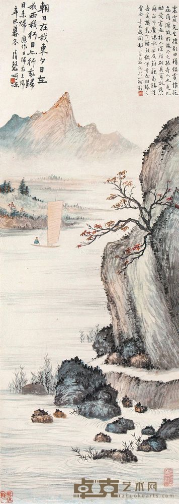 杨清磬 辛巳（1941）年作 青嶂归帆 立轴 110×38cm