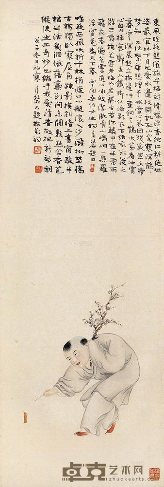 杨清磬 报春图 屏轴 84.5×29cm