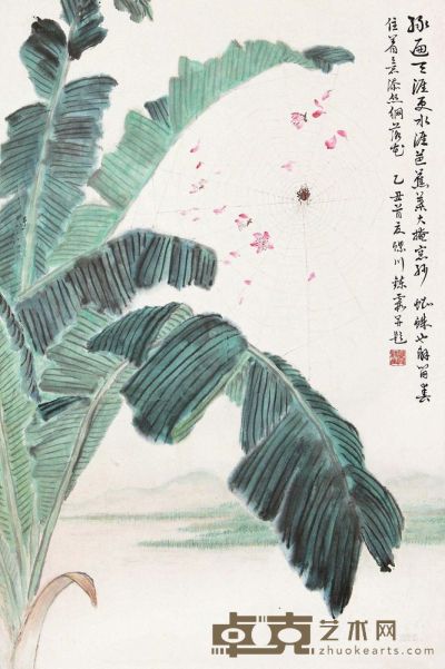 周炼霞 乙丑（1985）年作 夏园小景 立轴 67×45cm