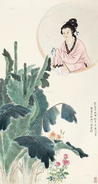 周炼霞 蕉荫仕女 立轴