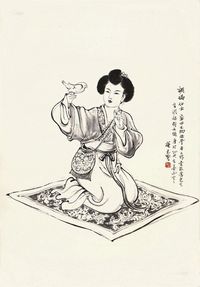 董天野 调鸽仕女 立轴