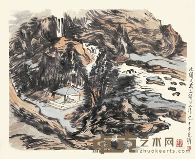 范扬 听泉图 镜片 48×60.5cm