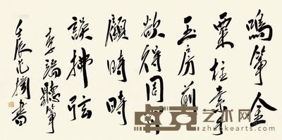 范扬 壬辰（2012）年作 行书“听筝” 镜心 69.5×140cm