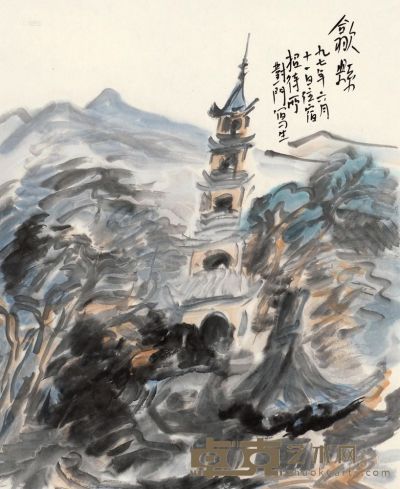 范扬 丁丑（1997）年作 歙县 镜片 53.5×43.5cm