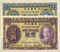 香港政府（1935年）老英皇乔治五世像壹圆、（1940年）蓝色乔治六世像壹圆，共计2枚不同