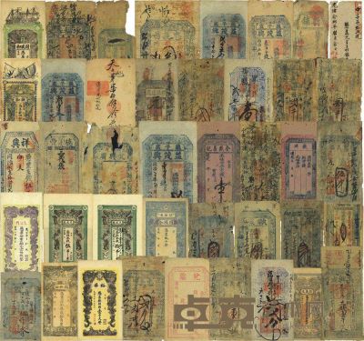 中国民间钱庄传统钞票共37种不同 