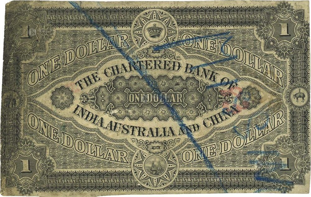 印度新金山中国汇理银行·麦加利银行（1898-1913年）壹圆_上海泓盛2013 