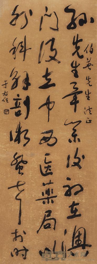 于右任 草书 镜片 93×34cm